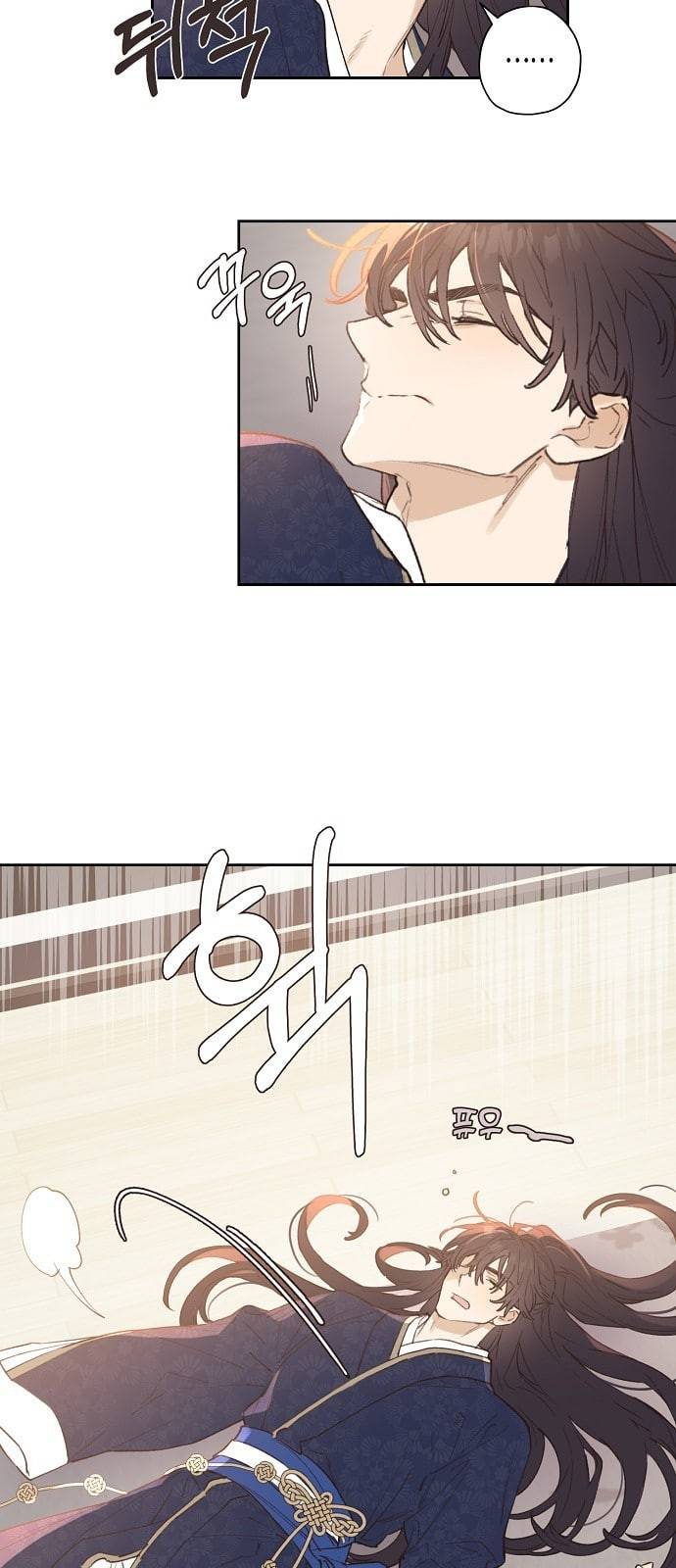 온새미로 2화 15