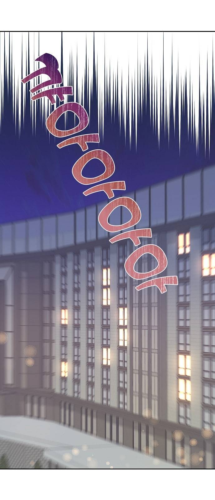 온새미로 2화 23