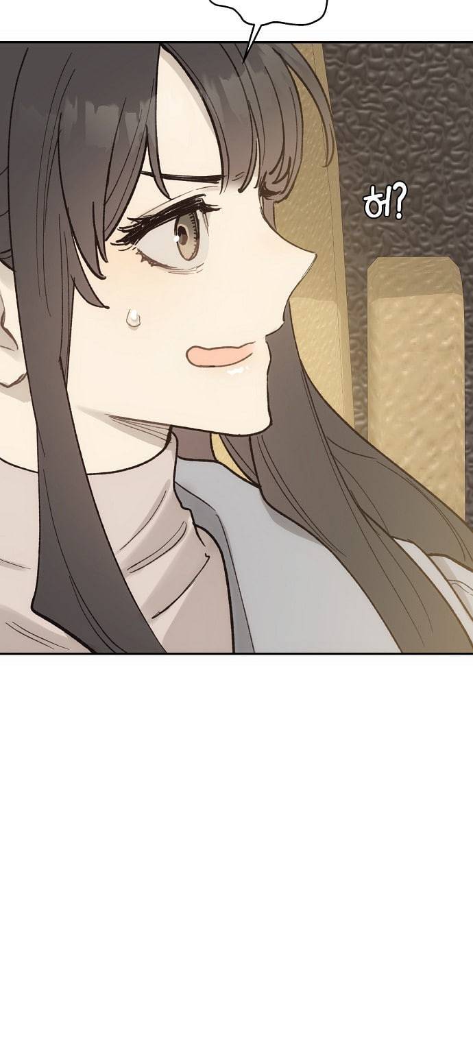 온새미로 12화 14