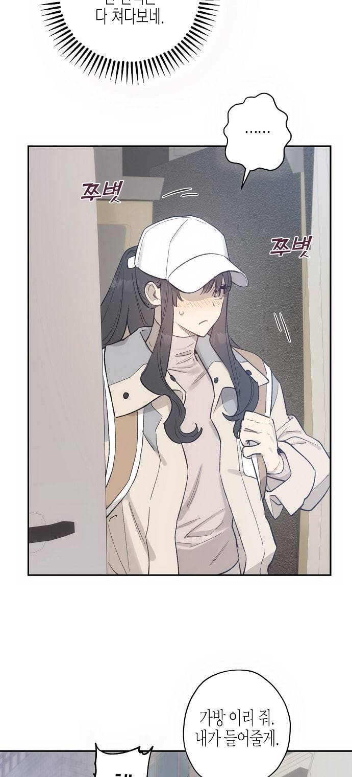 온새미로 12화 24