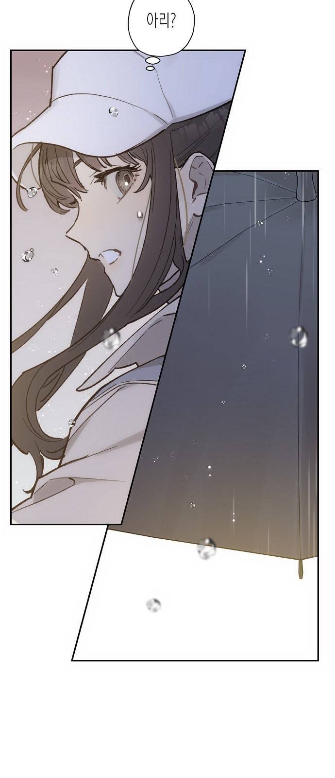 온새미로 12화 41
