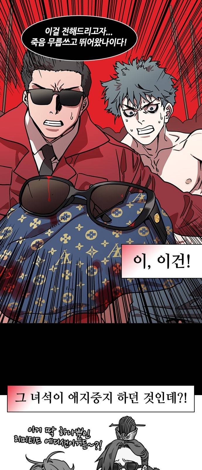 삼국지톡 관도대전 34 엉금엉금 기어서 가자 네이버 4