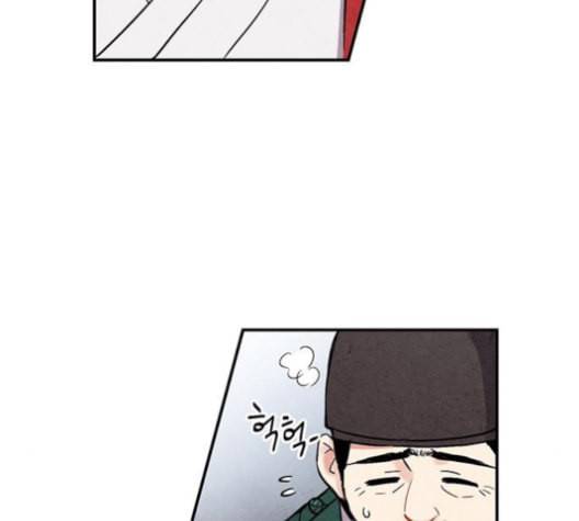 금혼령 조선혼인금지령 61화 8