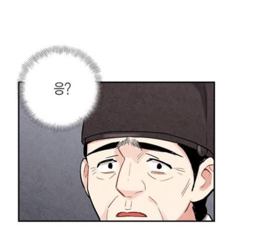 금혼령 조선혼인금지령 61화 14