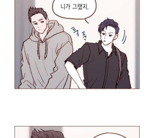 홍시는 날 좋아해 126화 13