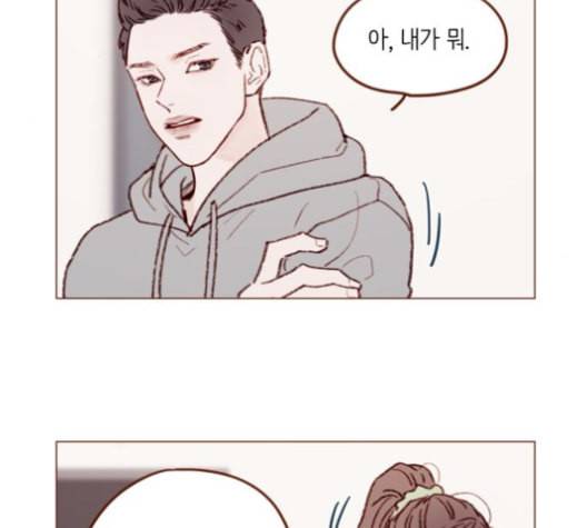 홍시는 날 좋아해 126화 14