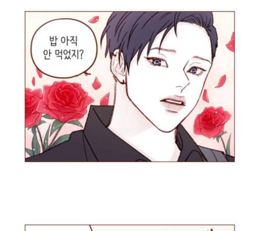 홍시는 날 좋아해 126화 20