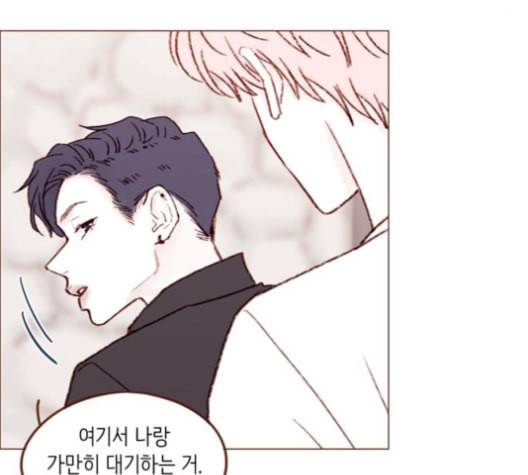 홍시는 날 좋아해 126화 38
