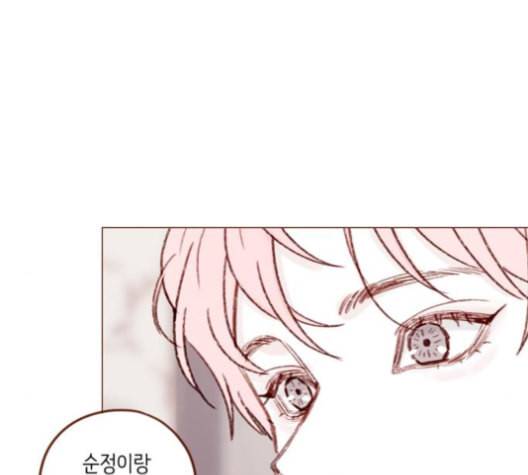 홍시는 날 좋아해 126화 53