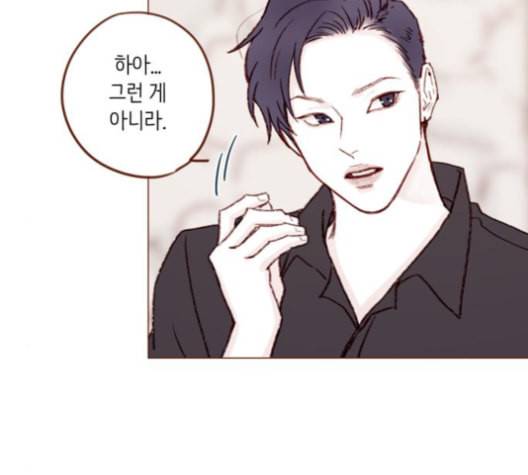 홍시는 날 좋아해 126화 57