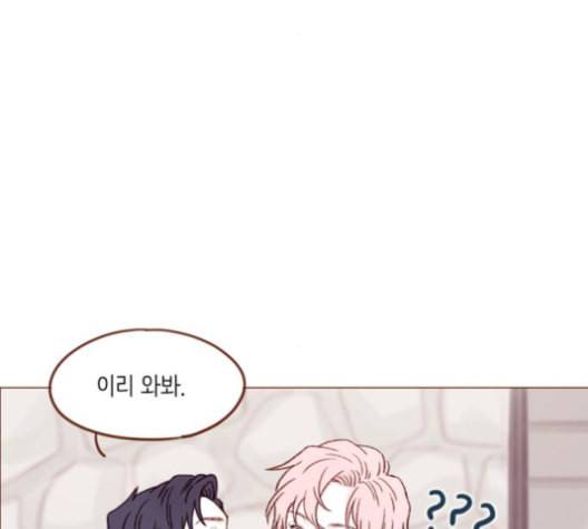 홍시는 날 좋아해 126화 58