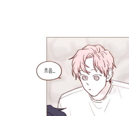 홍시는 날 좋아해 126화 66