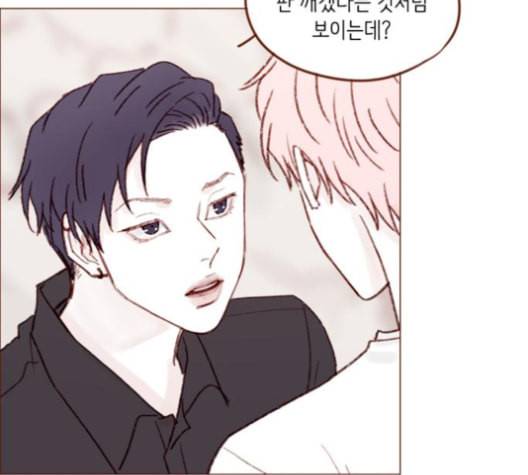 홍시는 날 좋아해 126화 68
