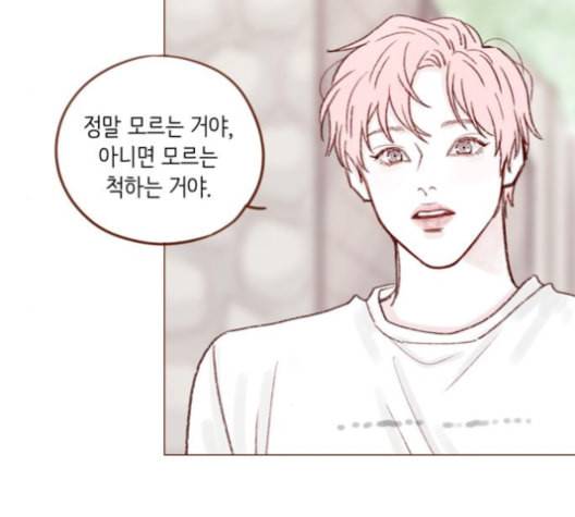 홍시는 날 좋아해 126화 73