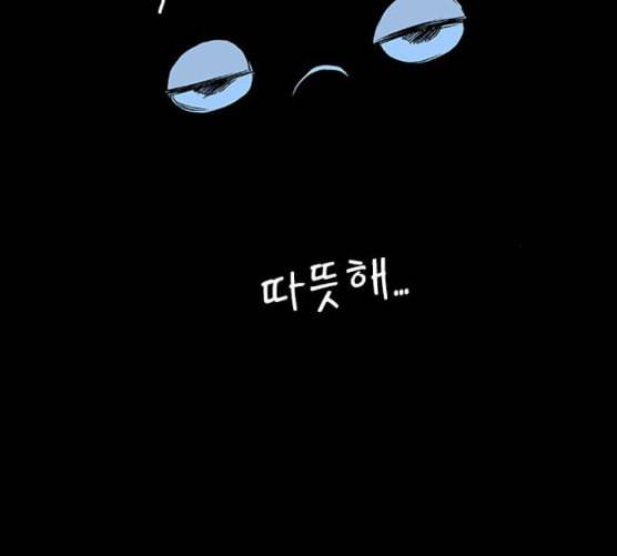 호랑이형님 2부 189화 깊은 곳에 홀로 4