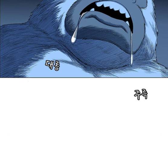 호랑이형님 2부 189화 깊은 곳에 홀로 10