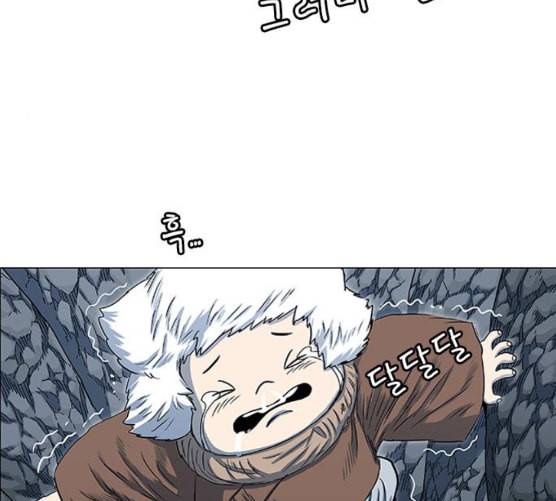 호랑이형님 2부 189화 깊은 곳에 홀로 24
