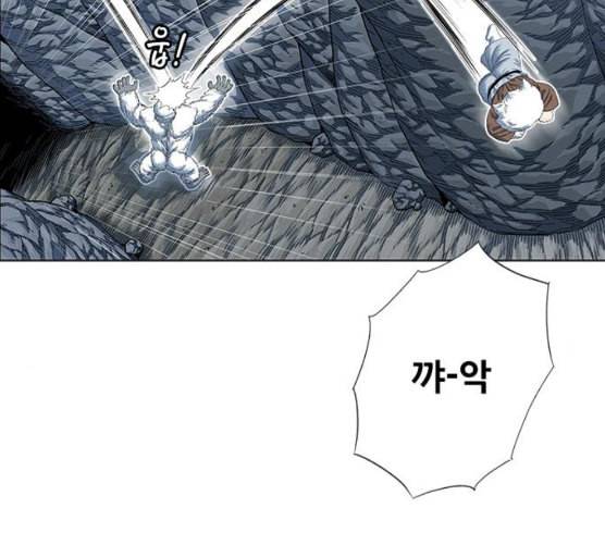 호랑이형님 2부 189화 깊은 곳에 홀로 30