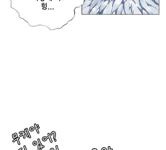 호랑이형님 2부 189화 깊은 곳에 홀로 40