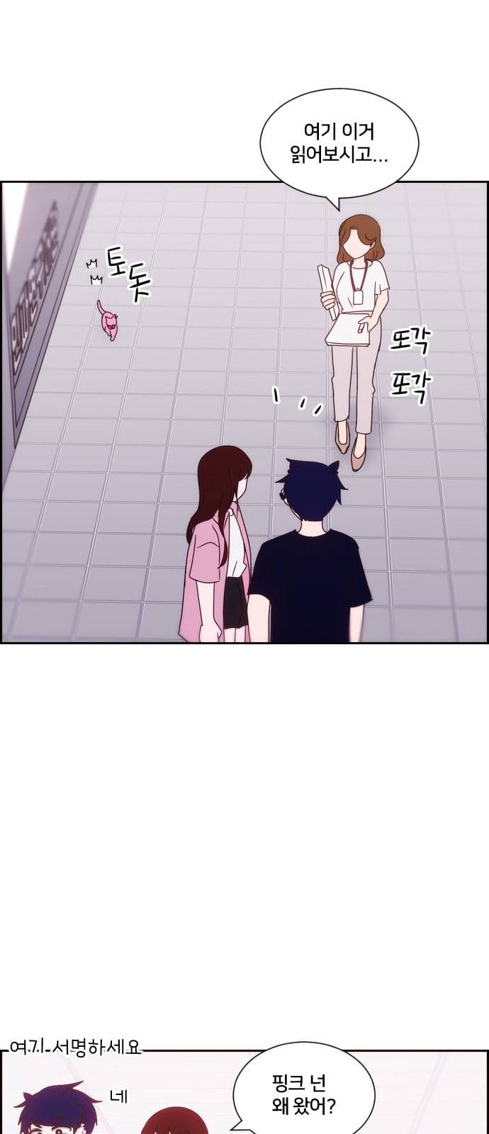 잉여특공대 12화 14
