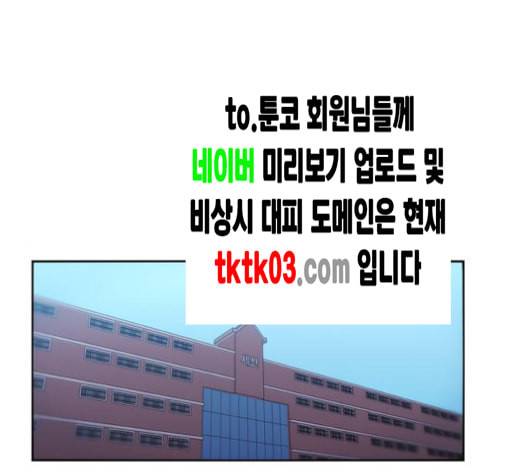 잉여특공대 13화 1