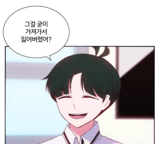 잉여특공대 13화 2