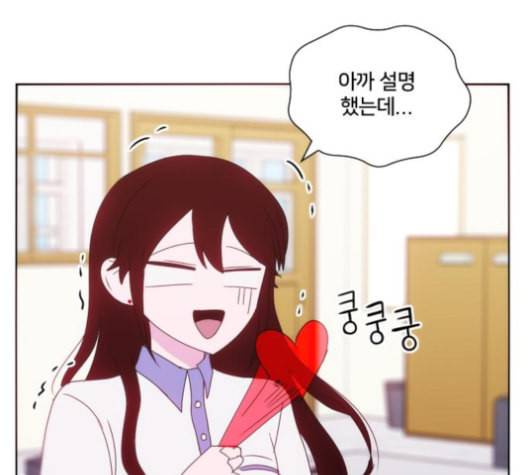 잉여특공대 13화 4