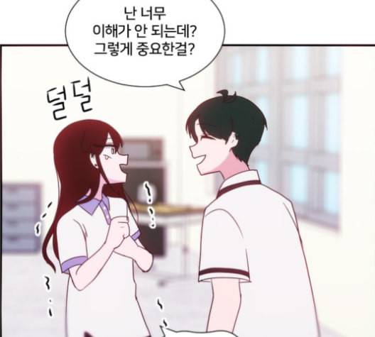 잉여특공대 13화 6