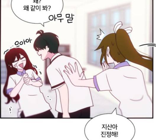 잉여특공대 13화 8