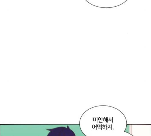 잉여특공대 13화 9