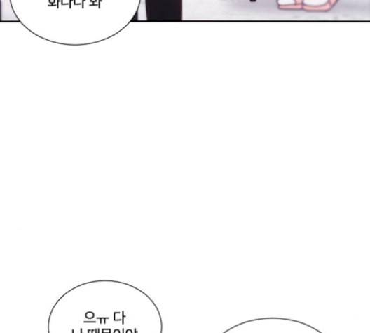 잉여특공대 13화 11