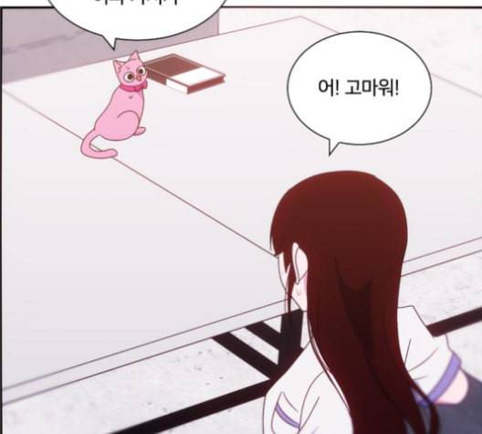 잉여특공대 13화 14