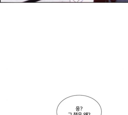 잉여특공대 13화 15