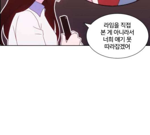 잉여특공대 13화 19