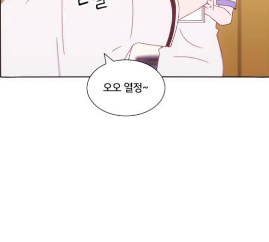 잉여특공대 13화 21