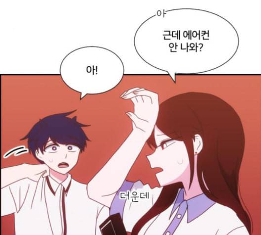 잉여특공대 13화 22