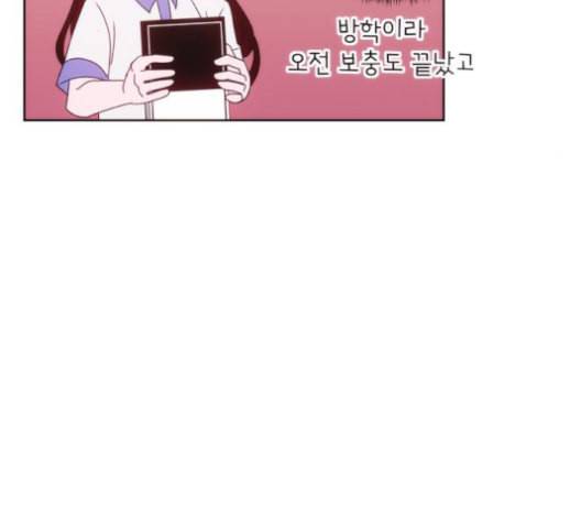 잉여특공대 13화 26
