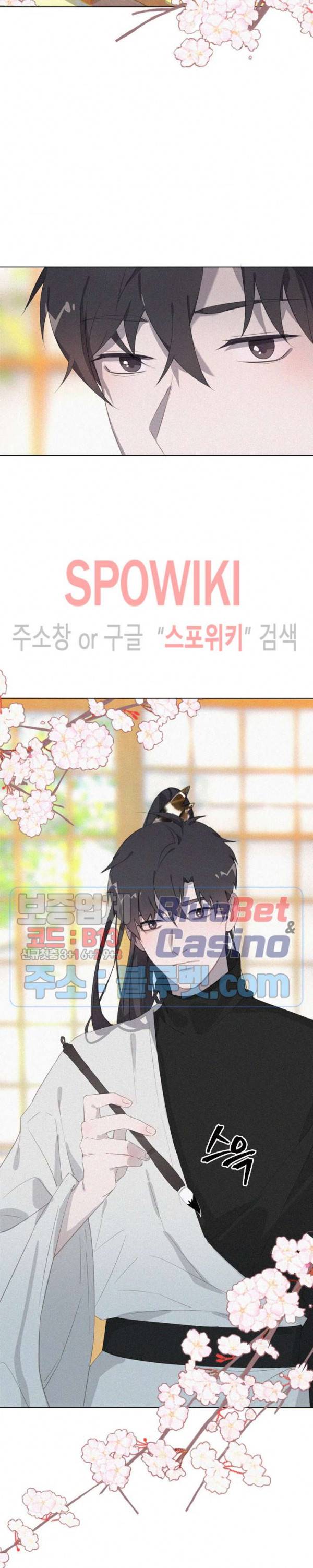 묘한 그녀석 55화 3