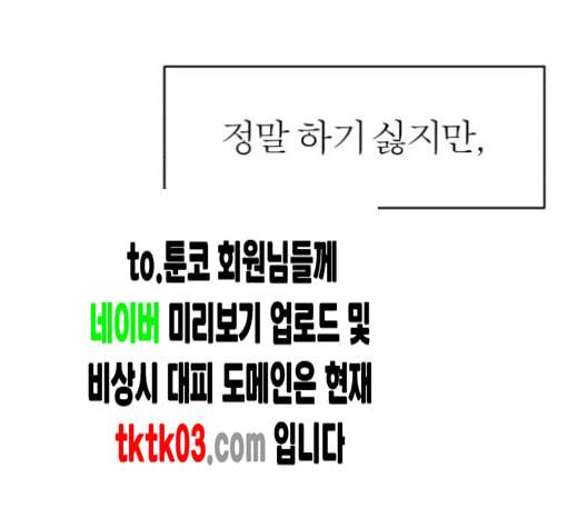 야자괴담 18화 7