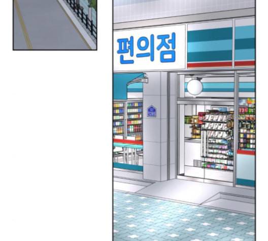 야자괴담 18화 10