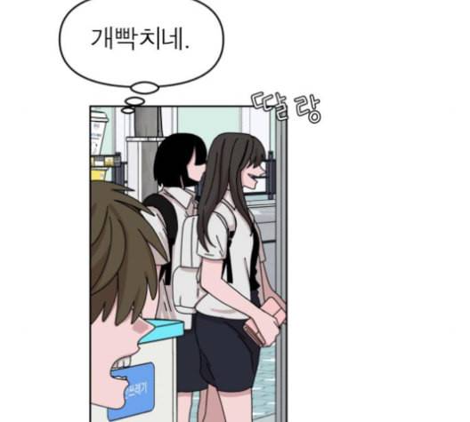 야자괴담 18화 13