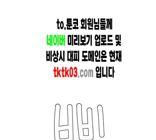 야자괴담 18화 18