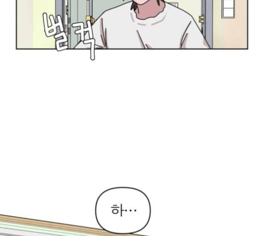 야자괴담 18화 20