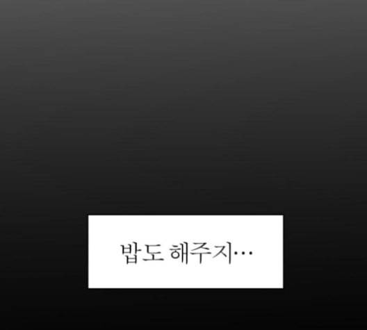 야자괴담 18화 31