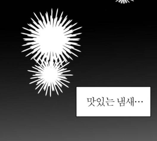 야자괴담 18화 34