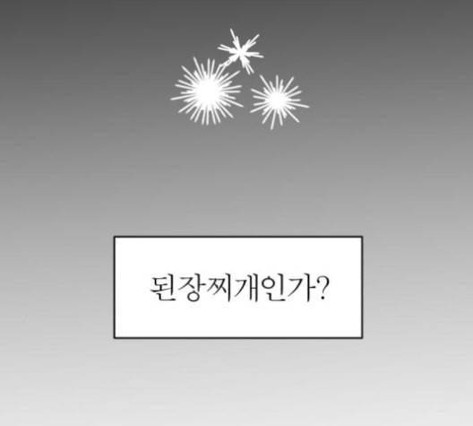 야자괴담 18화 35