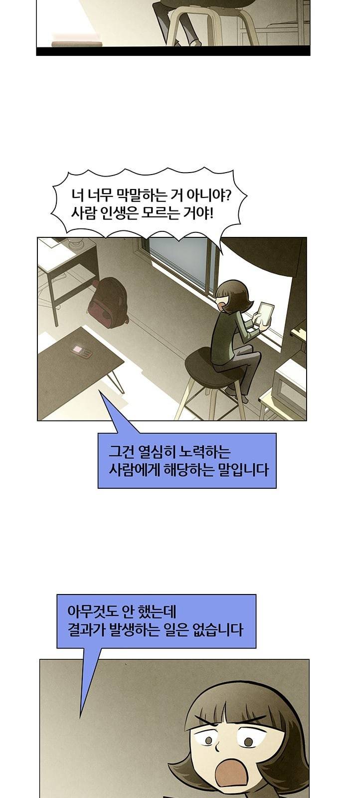 꿈의 기업 4 34 3