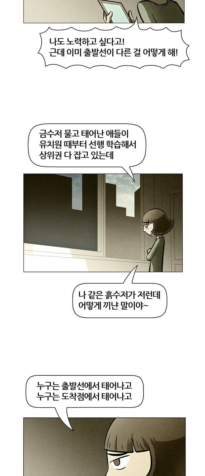 꿈의 기업 4 34 4