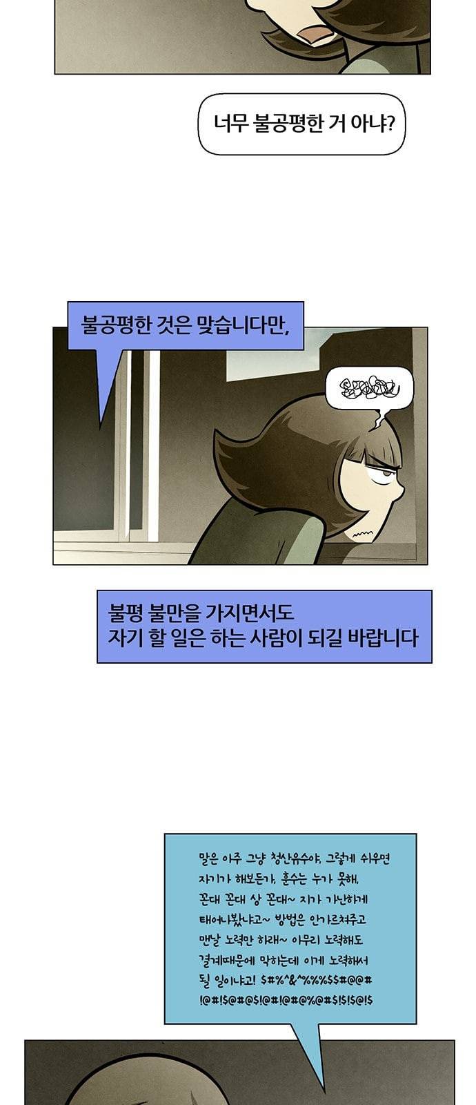 꿈의 기업 4 34 5