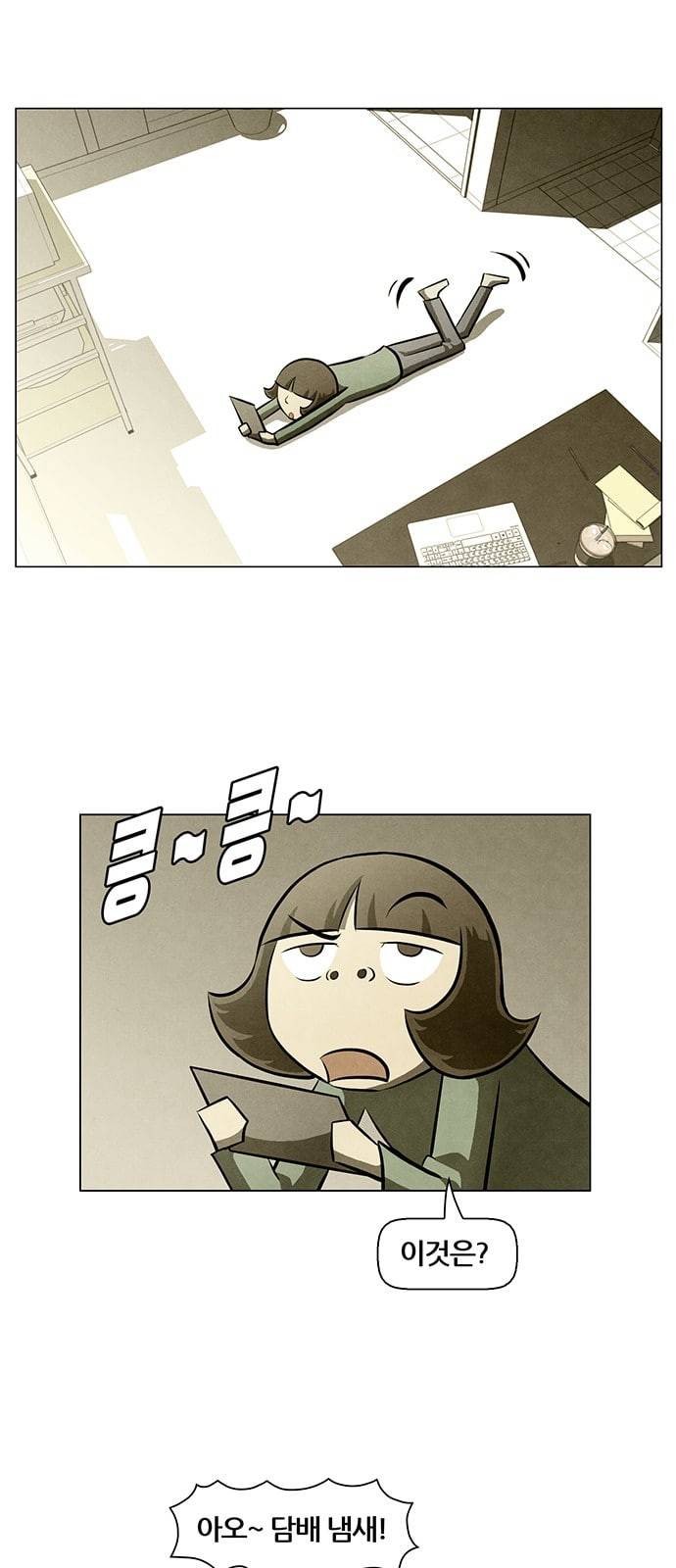 꿈의 기업 4 45 1